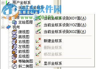 SurfMill 7.0 企業(yè)版下載 7.0 企業(yè)版