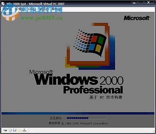 Virtual PC下載 支持win7/win10 綠色中文版