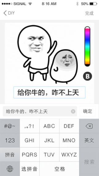 表情廣場(chǎng)(3)