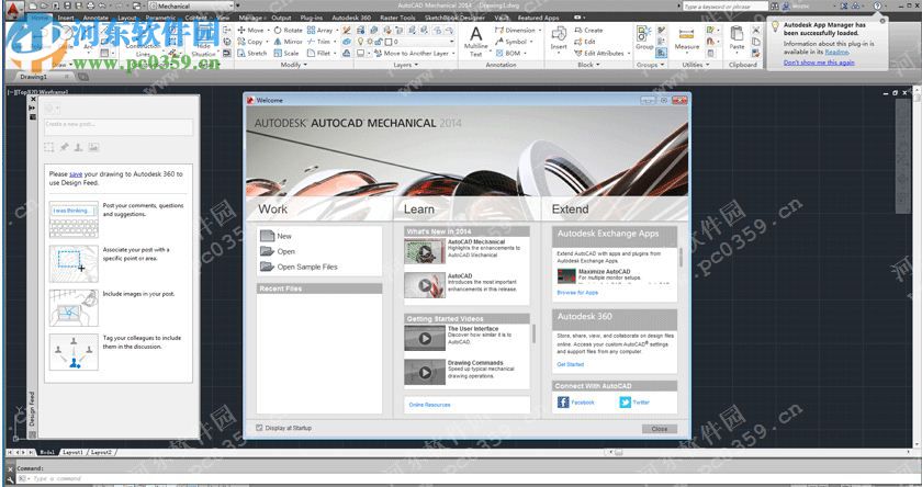 Autodesk Product Design Suite Ultimate 2015.1 中文免費版