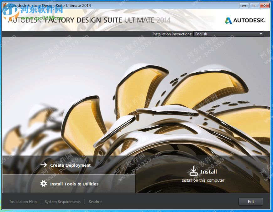 Autodesk Factory Design Suite 2015.1 免費(fèi)版