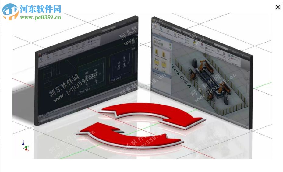 Autodesk Factory Design Suite 2015.1 免費(fèi)版