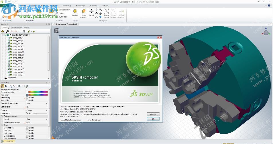 DS 3DVIA Composer V6R2015 (x64) 注冊(cè)版