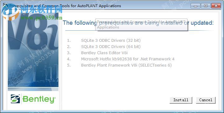 Bentley AutoPLANT Drawing Flattener V8i 08.11.11.113 官方版