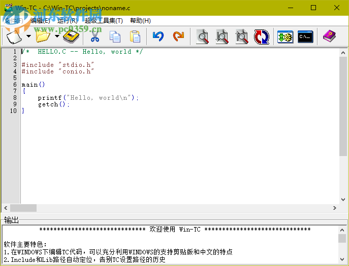 wintc C語(yǔ)言編譯器64位下載 1.9.1 win10兼容版