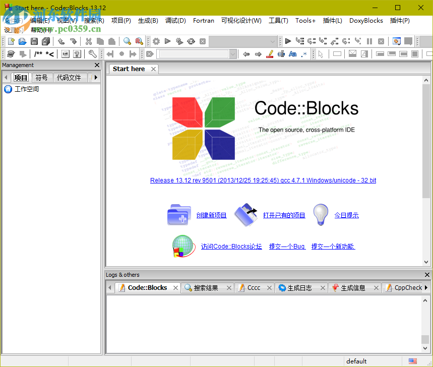 codeblocks下載(支持win10) 13.12 中文完整版