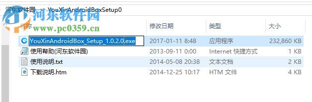 游信安卓模擬器下載 1.0.31.0 官方免費(fèi)版