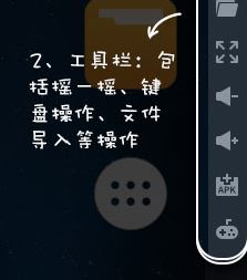 游信安卓模擬器下載 1.0.31.0 官方免費(fèi)版