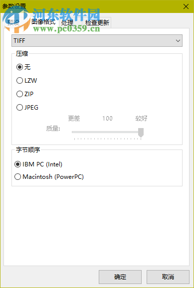 PhotoZoom Pro7(圖片無損放大軟件) 7.5.2 專業(yè)版