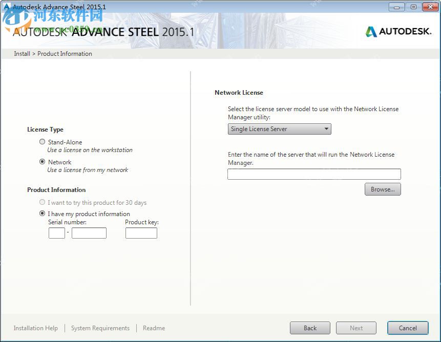 Autodesk Advance Steel 2015.1 免費(fèi)版