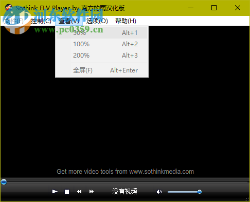 Sothink FLV Player(FLV播放器) 2.3 中文免費(fèi)版