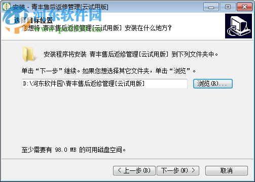 青豐售后返修管理系統(tǒng)下載 2017.091 官方免費(fèi)版