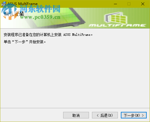 asus multiframe software(華碩分屏軟件) 1.1.1.1 官方版