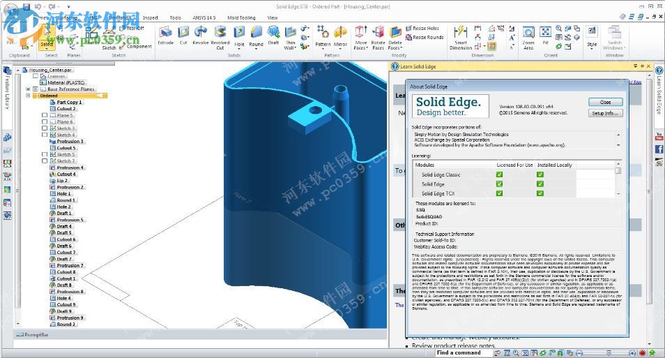 Siemens Solid Edge ST8 x64位下載 108.00.00.91 免費(fèi)版