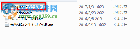 小白三國(guó)亂世輔助下載(三國(guó)亂世免費(fèi)輔助) 4.87 免費(fèi)版