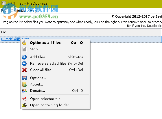 文件批量壓縮工具(File Optimizer)