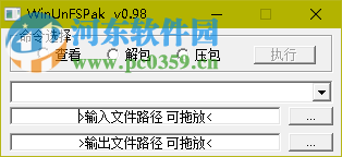 WinUnFSPak(pak文件的解包) 0.98 免費(fèi)版