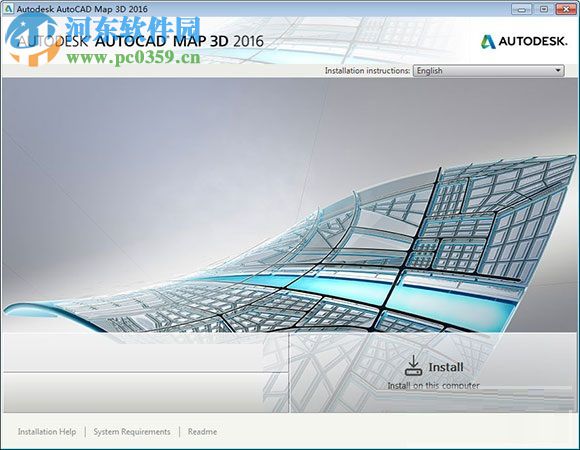 autodesk autocad map 3d 2015 SP2 免費版