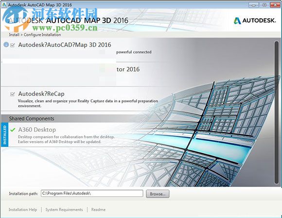 autodesk autocad map 3d 2015 SP2 免費版