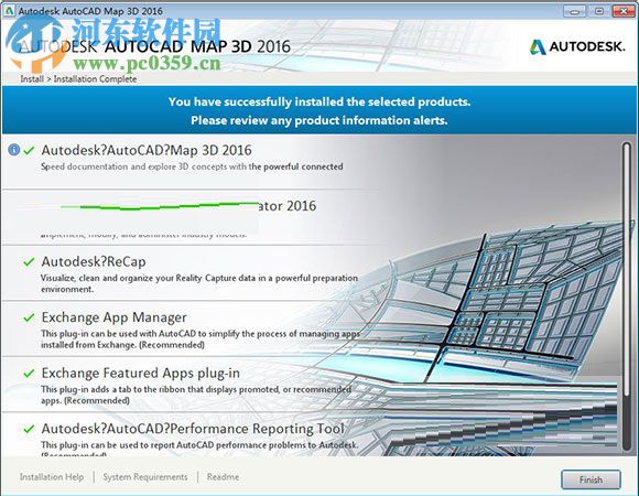 autodesk autocad map 3d 2015 SP2 免費版