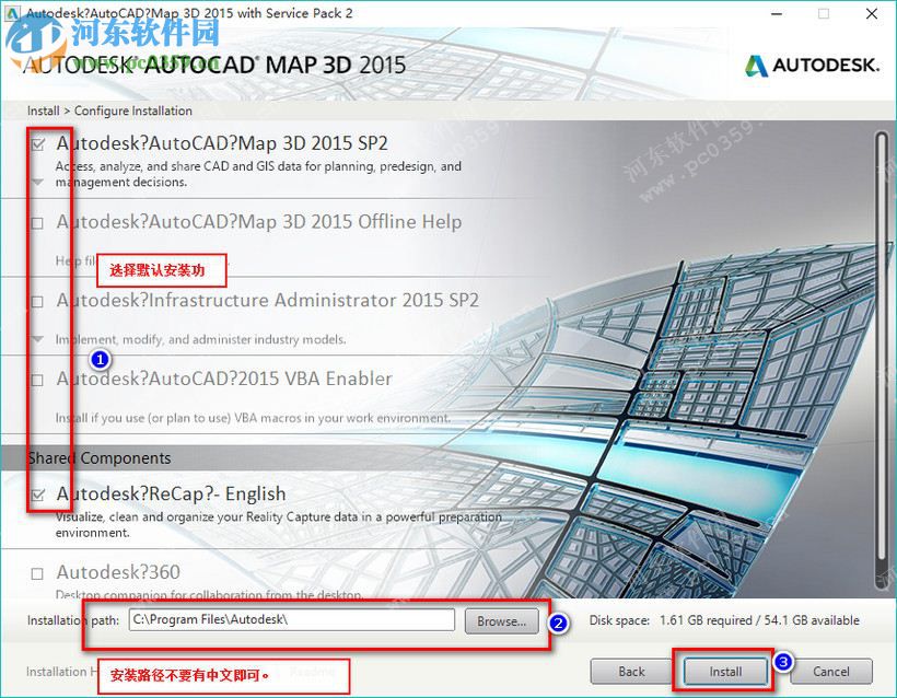 Autodesk MAP 3D 2015下載 SP2 免費版