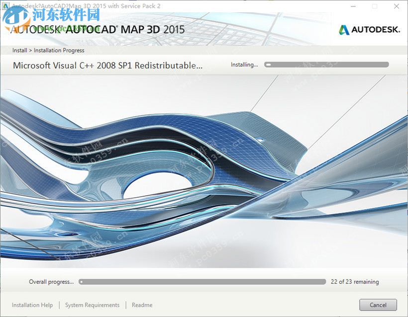 Autodesk MAP 3D 2015下載 SP2 免費版