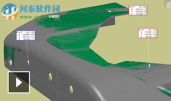 Delcam PowerSHAPE 2014 中文免費(fèi)版