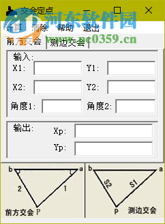 道路測量 3.0 免費版