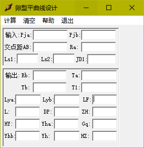 道路測量 3.0 免費版