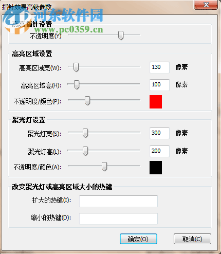 金杏電子教鞭下載 1.2.2 官方版