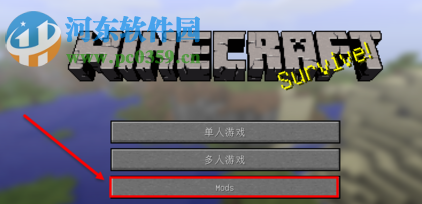 我的世界無法破壞提示mod 1.7.10/1.10.2 綠色版