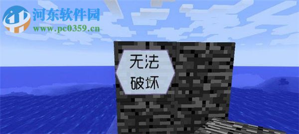 我的世界無法破壞提示mod 1.7.10/1.10.2 綠色版