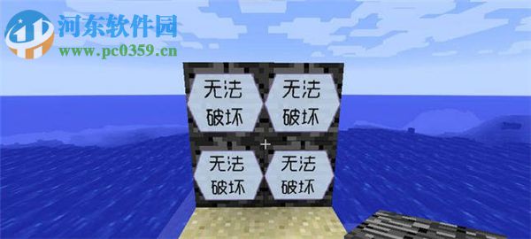 我的世界無法破壞提示mod 1.7.10/1.10.2 綠色版