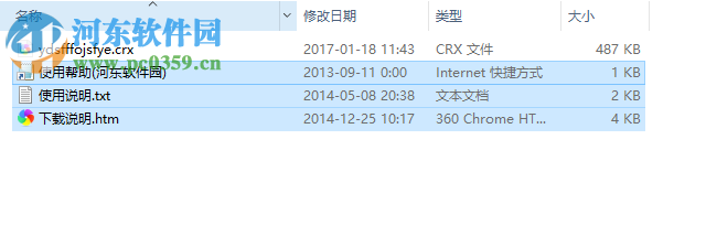 慧電商新一代淘寶數(shù)據(jù)分析工具 1.1.5 官方版