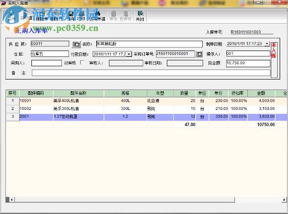 智百盛汽車4s管理系統(tǒng)下載 8.0 官方版