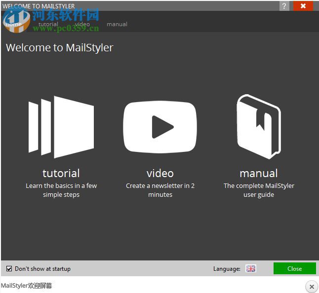 MailStyler Newsletter Creator Pro 1.4.3.8 官方中文版