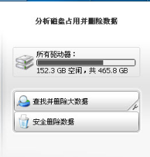 tuneup utilities 2013下載 13.0.2020 中文特別版