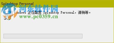 splashtop電腦端 3.1.4.1 官方免費版