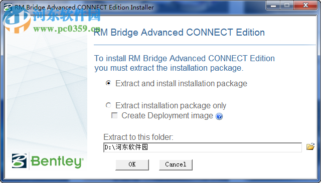 RM Bridge Advanced CONNECT Edition下載 10.02.00.12 官方免費(fèi)版