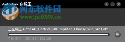 AutoCAD Electrical 2014 64位/32位 簡(jiǎn)體中文版