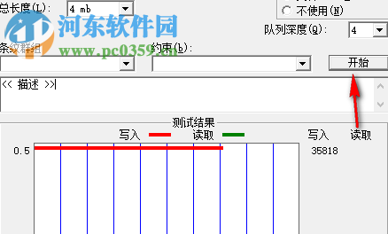 ATTO Disk Benchmark 32位/64位(硬盤速度測試軟件) 3.2 簡體中文特別版