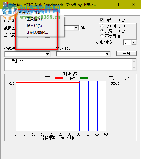 ATTO Disk Benchmark 32位/64位(硬盤速度測試軟件) 3.2 簡體中文特別版