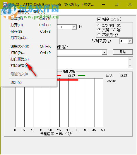 ATTO Disk Benchmark 32位/64位(硬盤速度測試軟件) 3.2 簡體中文特別版