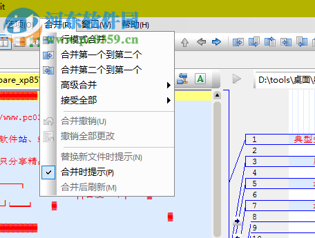 UltraCompare Pro(文本模式文件內(nèi)容比較工具) 15.20.0.6 特別版