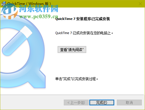 Quicktime Player 7.7.9 官方正式版