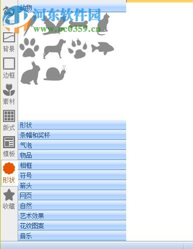 DPS設(shè)計(jì)印刷分享軟件下載