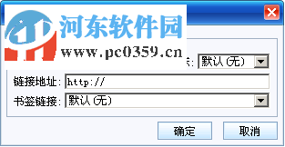 eWebEditor(在線編輯器) 9.0 免費版