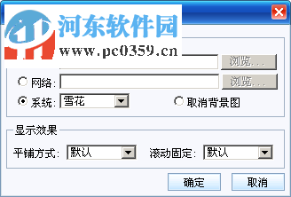 eWebEditor(在線編輯器) 9.0 免費版