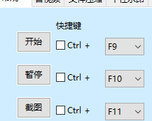 kkcapture無(wú)水印免費(fèi)版下載 2.4.0 中文版