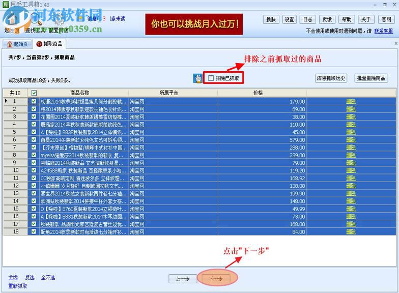 甩手掌柜工具箱下載 2.72.04 官方正式版